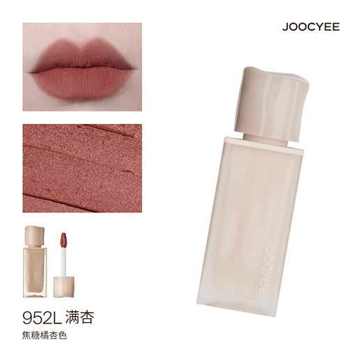 JOOCYEE Fermented Water Wave Lip Gloss Lipstick Blue Night Mirror Water Light Lip Gloss 727 Red Pear Dance Steps