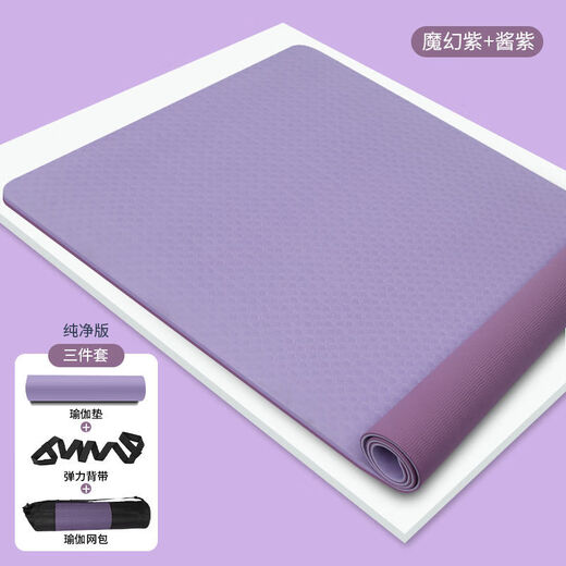 潮思汇微瑕瑜伽垫双面防滑加宽加厚初学者家用地垫学生健身垫瑜伽垫防滑 主图款 随机色【单双色随机】纯垫子