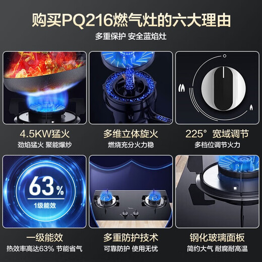 Midea Range Hood Momening Smoke Stove Set Kitchen Three-Piece European Range Good Hood Stove Ensemble trois pièces 21 GRANDE RANGEUR DE PAUTURE AUTRE COOD SEPLOT DE POSE DE GAZ T201 TROISE TROISIEU