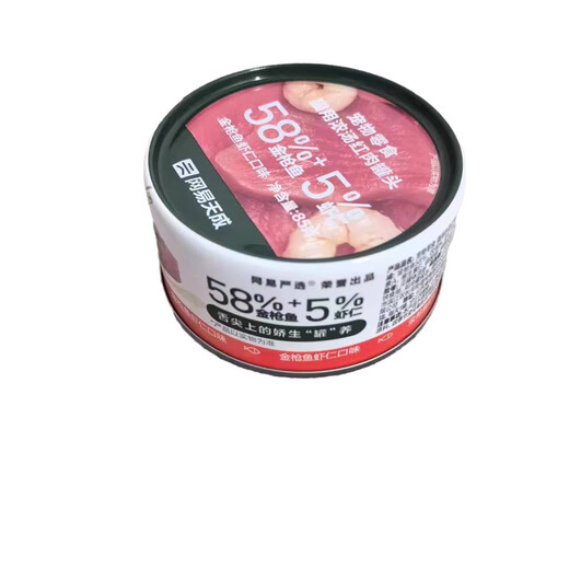 NetEase Selected NetEase Selected Cat Soup Canned Red Meat General Canned Pet Wet Food for Adult Cats and Kittens 2024 85g 24 cans Red Meat-Tuna*