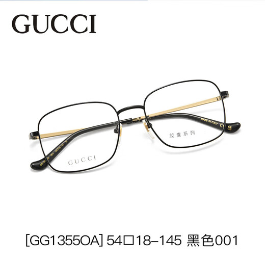 古驰（GUCCI）眼镜架金属全框经典百搭方圆框男女眼镜框GG1355OA可配度数 黑色001