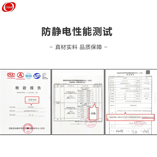 谋福防静电鞋防静电四孔鞋网鞋防静电鞋无尘车间鞋工作鞋男鞋女鞋 蓝色四孔帆布鞋 42