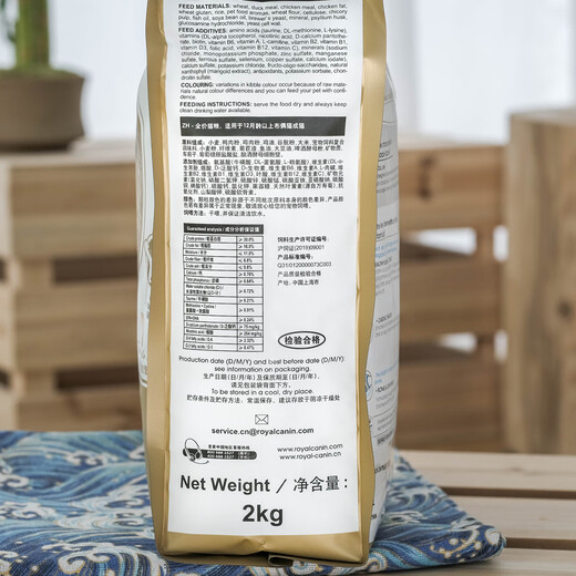 Royal Nanny Royal Cat Food Ragdoll Special Food RA32 Cat Main Food 2kg Nutritional Fattening Long-haired Cat Special 3210kg ra