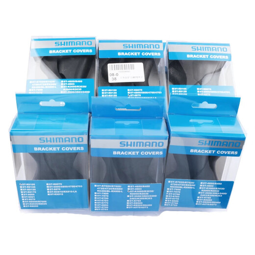 
Raft core SHIMANO original hand-changing protective cover road vehicle 68005700670080509070 boxed protective cover R7020