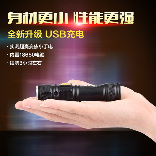 USB direct charging rechargeable small T6 flashlight LED long-range bright dimming mini lamp brightened version T6 black USB flashlight