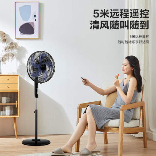 AIRMATE five-leaf household intelligent remote control electric fan large air volume shaking head vertical floor fan energy-saving light sound timing fan dormitory cooling fan FSW52R
