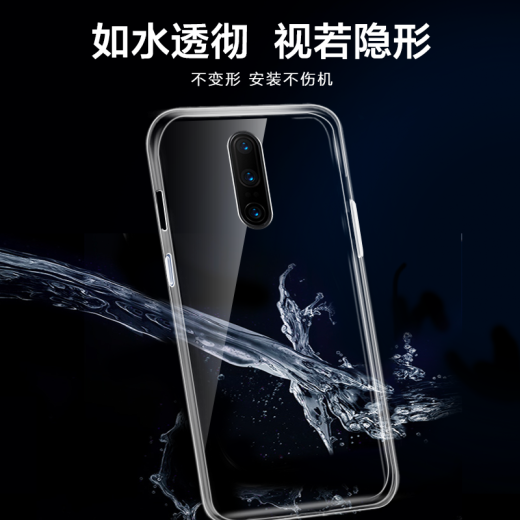 Zhongmo (zigmog) OnePlus 7 mobile phone case transparent protective cover not easy to yellow all-inclusive anti-fingerprint TPU silicone soft case men and women same style Douyin