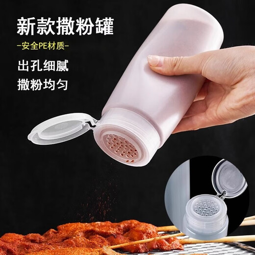Sprinkling bottle, special tool for commercial barbecue shop, cumin and sesame seasoning sprinkling bottle, artifact salt shaker, pepper bottle, plastic barbecue powdering bottle - flip-top version 600ml