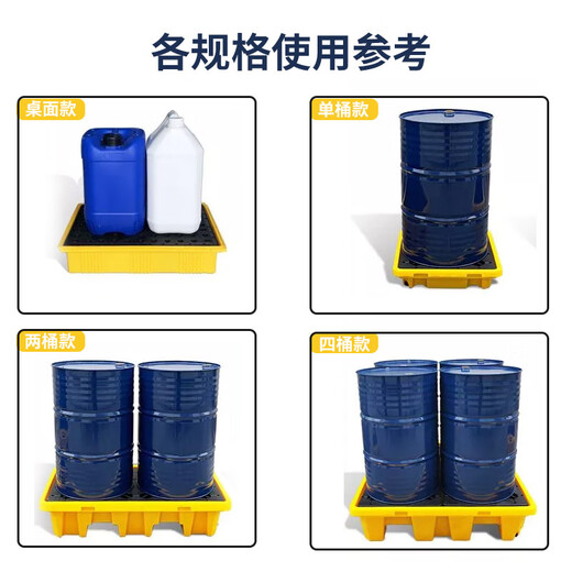 游复吟防渗漏托盘圆形F渗漏托盘带轮子200升铁油桶拖盘工业接油盘单桶机 滚塑圆形单桶带轮826*350mm