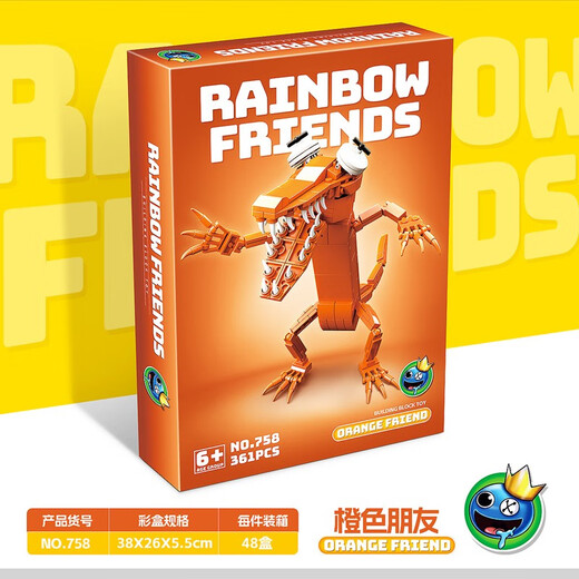 Internet Celebrity Rainbow Friends Building Blocs Green Monster Toys Jeux périphériques petites particules Enfants Assemblez-vous d'anniversaire Gift 757 + 758 Monster Toy Combination