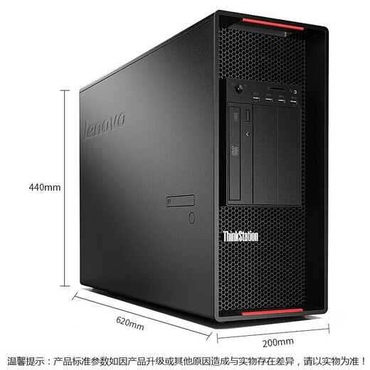 Lenovo [P920] Graphiques [poste de travail] Ordinateur Hôte Deepseek Simulation Deep Learning 2 * 6230R 128G / 1T Solid State + 4T / RTX4090