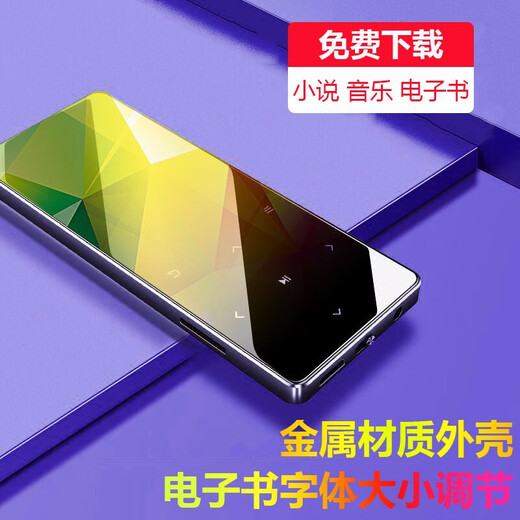 ShangzHAN (SHANGZHAN) X3 Student Walkman mp3 Player Portable Touch Screen Lossless Music HD Bluetooth Reading E-book English Listening Learning Timed Alarm Clock Calendar Black 4G No External Player + Ordinary Headphones