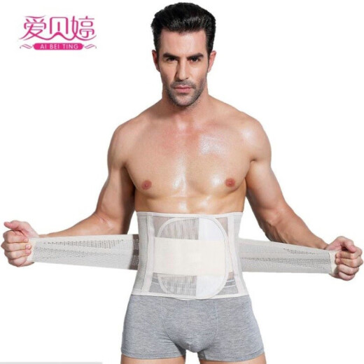 Aibeting Men's Belly Belt Breathable Plastic Belt Body Shaping Clothing Body Sports Belly Belt Thin Black L (Waist 2'4-2'7)