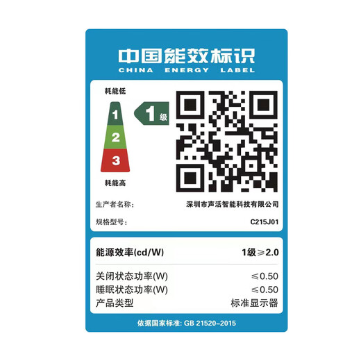 酷开创维酷开21.45英寸100Hz低蓝光显示器高色域可壁挂轻薄窄边FHD高清游戏办公电脑液晶显示屏C215J01