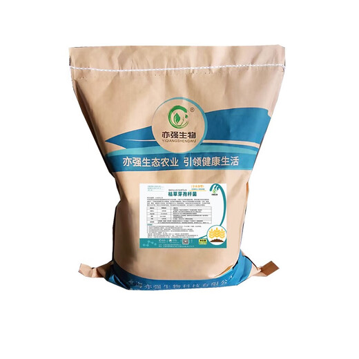 YIQIANGSHENGWU 100 billion/g Bacillus subtilis fully water-soluble microbial agent improves soil and reduces crop damage 500g/pack*10 packs