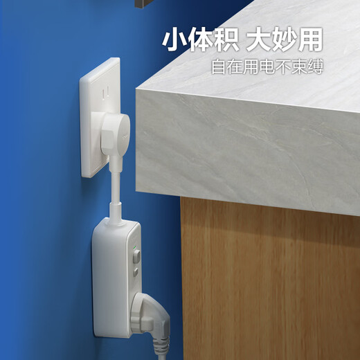 Bull (BULL) leakage protector plug 10A water heater air conditioning anti-leakage plug converter leakage protection converter 10A plug and play GN-711 master control switch