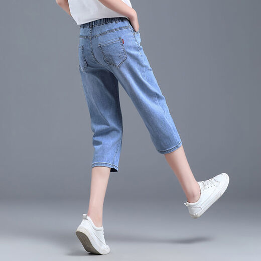 Les jeans d'été à sept points d'été de Daienwei pour les nouveaux pantalons courts courts sur le genou pantalon harem lâche décontracté de Denim F9272 Pantalon recadré 26 tailles recommandées 80-90jin [Jin est égal à 0,5 kg]