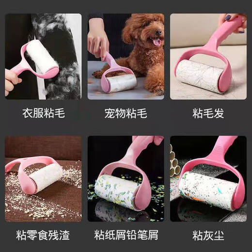 Pet hair roller is a tear-off and washable roll paper that removes dust on the bed, removes hair, pet hair, clothes, and absorbs hair. It is clean and has super strong adhesion. Each roll comes with an additional 20 tears. 6 rolls of paper + 1 thickened handle. 360 tears.