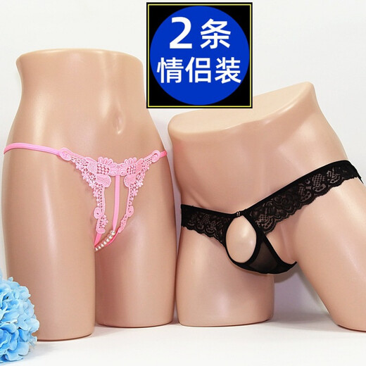 The Long Night Adult Men's and Women's Sexy Underwear Perverted 2 Pairs Couple's Thongs Lace Opening Blue + Red One Size