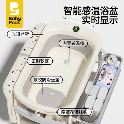
babypods diaper table mobile crib massage care table newborn baby diaper change and touch bathing multifunctional children's care table assembly bracket structure