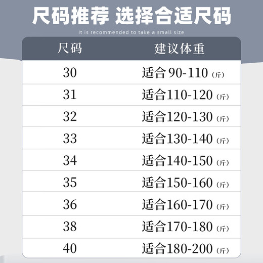 老爷车（LAOYECHE）父亲节礼物实用送中年爸爸夏季凉感抗菌休闲裤男士西装裤直筒长裤