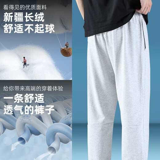 李宁运动裤男夏季薄款直筒宽松男士休闲裤子纯灰色棉卫裤官方正品长裤 灰色（常规直筒-口袋拉链） L
