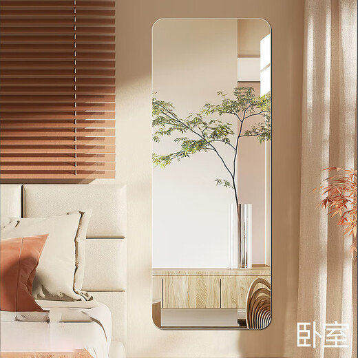 Quanpinwu mirror wall-mounted full-length mirror dressing mirror full-body acrylic mirror soft mirror fitting mirror self-adhesive 60*30