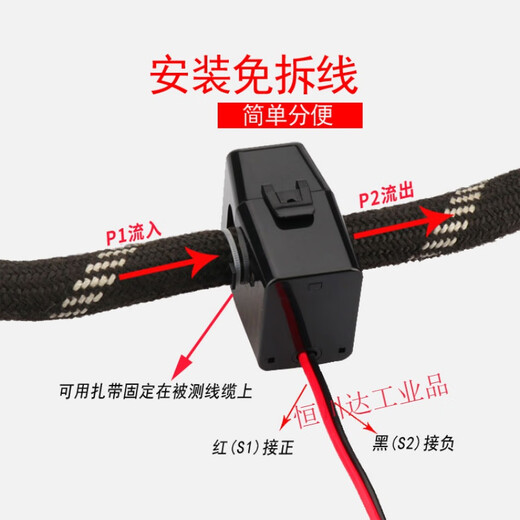 Clamp-type current transformer 24mm open sensor opening and closing 0.5 level 100/5a 200/5a single-phase perforation 400/5A (36mm aperture)