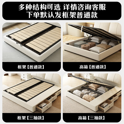 菲玛仕（freemax）现代简约皮艺床2024款主卧软床1.5m实木床小户型双人床7,LP-677#
