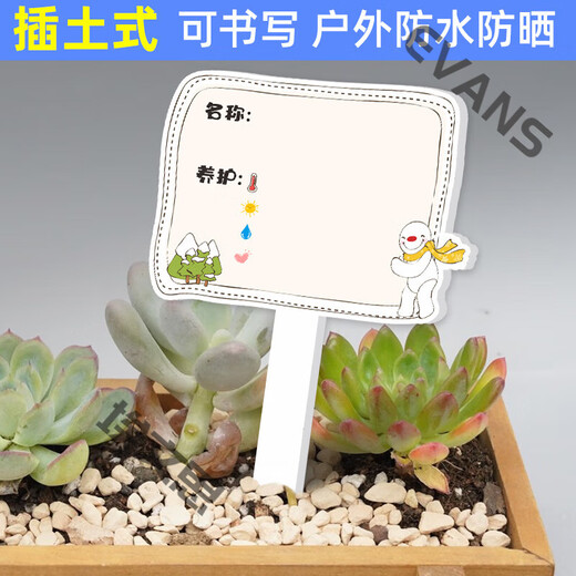 Xushansi Kindergarten Simulation Pot Brand Gardening Simulation Flower Pot Simulation Label Signage Succulent Care Brand DIY Handmade YHCD-18 10x16cm