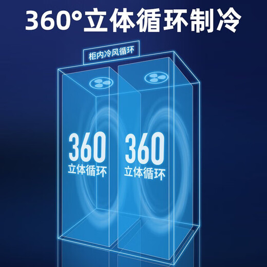 百利（BAILI）展示柜冰柜商用大容量立式冷藏保鲜柜冷柜超市便利店玻璃门风冷无霜啤酒饮料展示柜 LC-1880M3W丨1880*692*2120