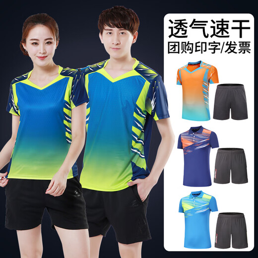 新款男女乒乓球服运动套装速干训练情侣印字翻领羽毛球透气比赛短袖夏气排球服套装 3891A男 橙色套装 L