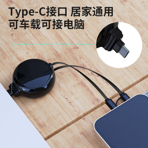 Maiwan male type-C to three-in-one data cable single stretch suitable for Huawei mate50 Apple 14 telescopic car charging cable PD one-to-two car shrinkable cable one-to-three typeC to three-in-one [retractable model]