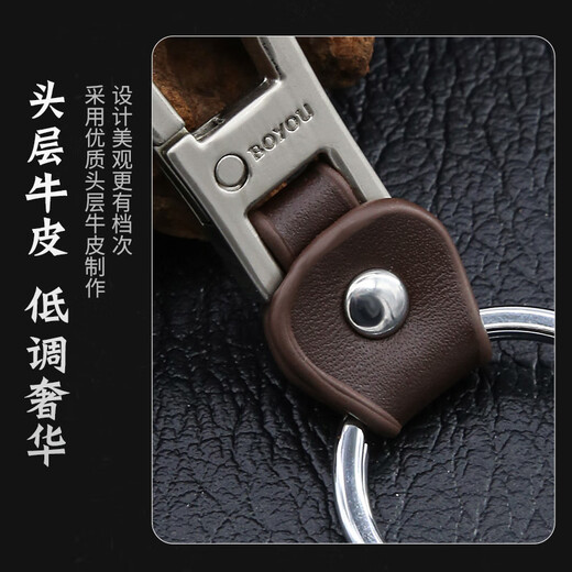博友（BO YOU）汽车钥匙扣家用钥匙挂扣锌合金防丢钥匙圈锁匙扣金属挂件A5101S-8