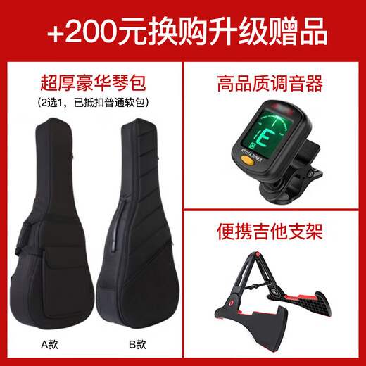 雅马哈（YAMAHA）FG830单板民谣木吉他弹唱FS830 / FG850原声电箱指弹初学进阶亮光 40英寸烟棕渐变FS830 TBS-原声