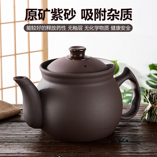 Kang Yashun decoction pot, Chinese medicine pot, fully automatic unglazed purple sand pot, traditional Chinese medicine pot, electric casserole, health pot, household traditional Chinese medicine pot K4L pot + base K 4L