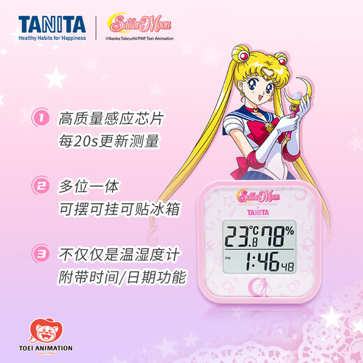 TANITA TT-558s Sailor Moon Home Temperature and Hygrometer High Precision Japanese Brand Pink