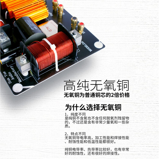 Meimi (MEIMI) speaker frequency divider professional anti-burn imported protector tweeter 75 core 100 core 44 core stage speaker frequency divider driver head qualitative 1 high 2 low (9925)