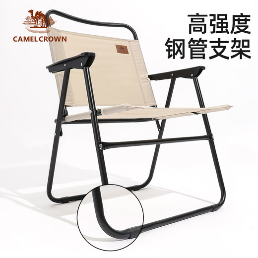 Camel (CAMEL) outdoor camping portable leisure fishing chair equipment picnic Kermit chair folding chair 174BAHD689