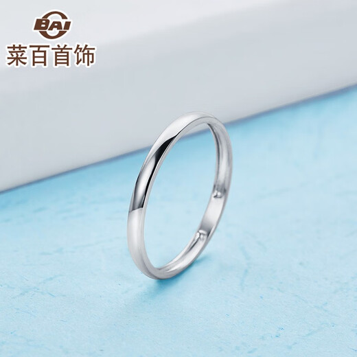 Caibai Jewelry Platinum Ring Pt950 Platinum Plain Aperture Ring Fashionable Women's Simple Ring Price BJ Platinum Ring Approximately 1.06g Size 13