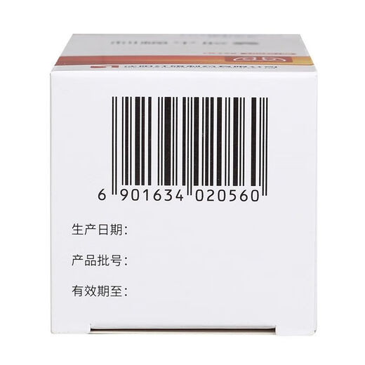 Fosun Pharma Rifampicin Capsules 0.15g*100 capsules/box 3 boxes