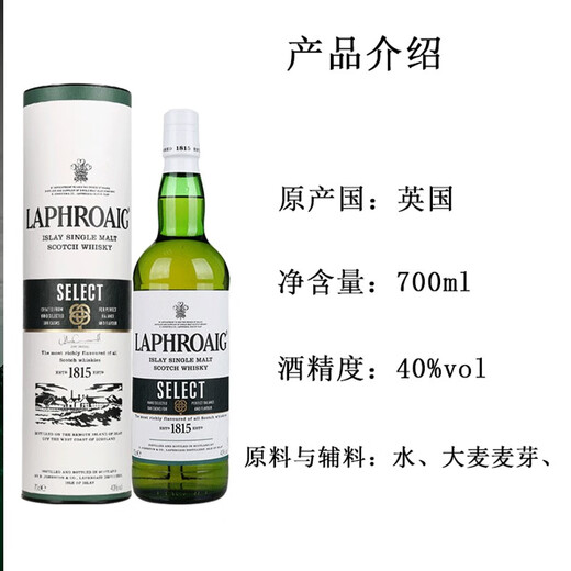 
Laphroaig Laphroaig PX Sherry Barrel/Selected Gift Box Single Malt Whiskey 1000ml Laphroaig Selection 700ml