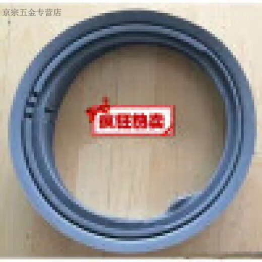 XMSJ适用LG滚筒洗衣机WD-A12355DS/A12345D密封圈门封胶圈橡胶圈门皮 WD-T12415D T12412D