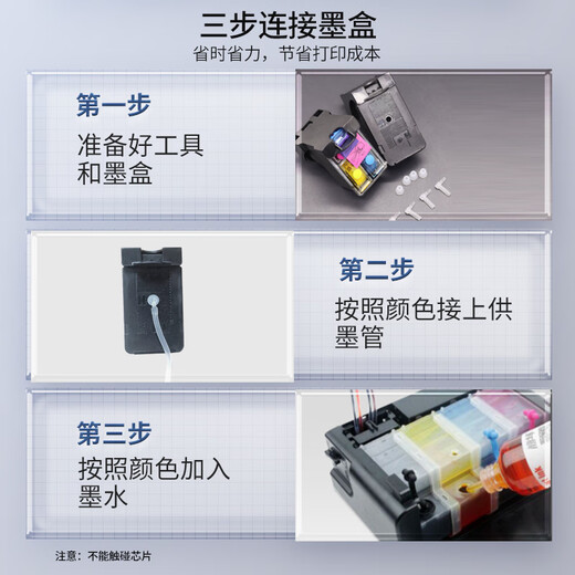 格能47墨盒连供适用惠普47XL墨盒hpdeskjet  4828 4877一体打印机黑色彩色连喷墨盒 尊贵版Plus连供【黑色款】-防回流 尊贵版Plus连供-防回流