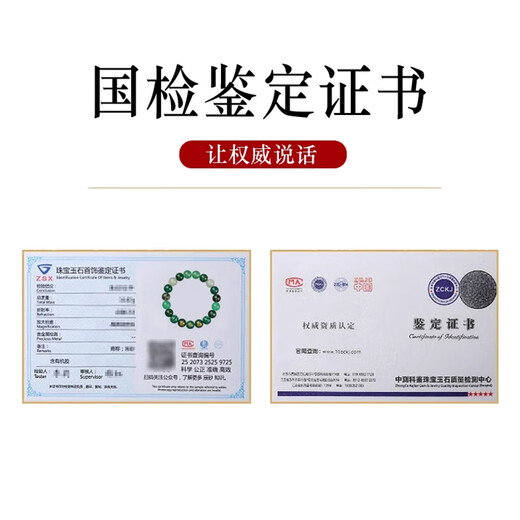 Bao Xinfanrui BOSFRU five elements belong to wood, missing wood, mending wood, happy wood bracelet for men and women, green crystal bracelet amulet, multi-treasure balance gift, God of Wealth multi-treasure bracelet, balance beam, bead diameter 10mm