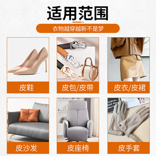 XINUO Leather Dyeing Cleaner Genuine Leather Bag Cross Color Remover PU Leather Dress Sofa Bag Cleaning 100ml