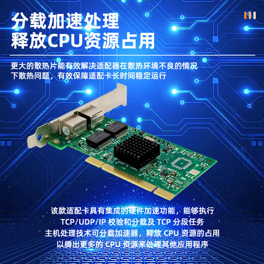 PERCKO intel 82546 chip PCI Gigabit dual electrical port server network card desktop convergence soft routing ROS diskless 8492mt compatible 82541 8139 pci network card