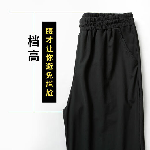 Ajouter des pantalons décontractés de graisse et de graisse MM pour les femmes 200 Jin [Jin est égal à 0,5 kg] peut porter un pantalon de large à neuf points de la soie de glace à neuf points pour les femmes pantalons rapides à séchage élastique élastique de grande taille de grande taille des femmes de grande taille. [9898 # Ice Silk Straight Nine Point] 3xl [suggéré 110-140 Jin [Jin est égal à 0,5 kg]]]