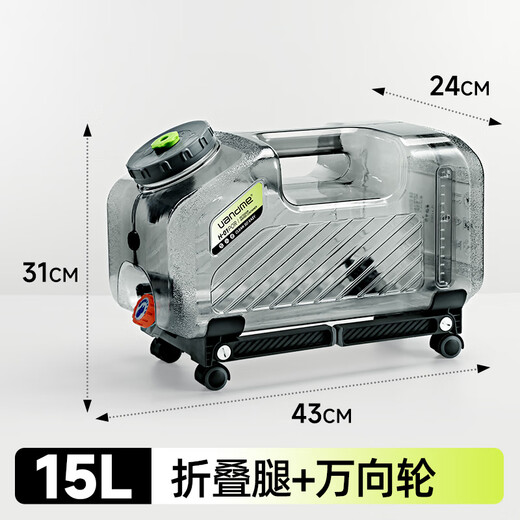 Runqian food-grade PC outdoor pure water bucket with faucet thickened universal wheel vehicle-mounted mineral water bucket household large-capacity camping portable drinking water bucket with bracket 15 liters thickened folding legs + universal wheel PC + pipe delivery + faucet