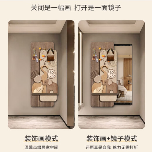 诗亭居推拉穿衣镜全身装饰画大象暗藏式穿衣挂画可推拉玄关壁挂试衣 福满吉象-A 47*112(内框35*100)cm x 悬挂式